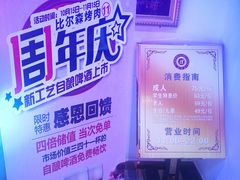 -比尔森韩式烤肉自助(绿园店)