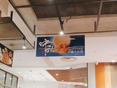 -新旺茶餐厅(嘉里城店)