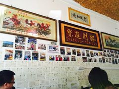 -古道惠风饭庄
