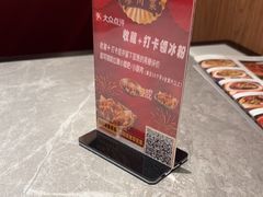 -廖川菜(金虹桥店)