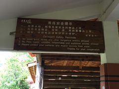 -九曲溪竹筏码头