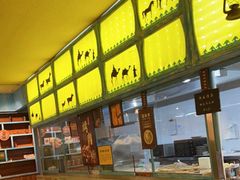-格日勒阿妈蒙古厨房(大召店)