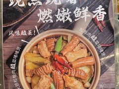 -捞王锅物料理(东百中心店)