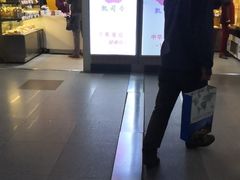 -凯司令西点房(虹桥路站店)
