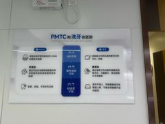 -维乐口腔·埃齐门诊(静安店)