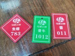 -老乌家特色小炒泡馍(大皮院店)