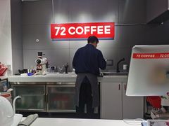 -72 COFFEE(东朝阳路店)