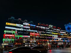 -服务大楼冷面(延大店)