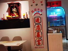 -丁字口海鲜热炒·烧烤大排档