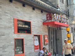 -毛辣果·贵州红酸汤牛肉火锅(西单店)