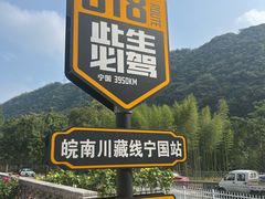 -青龙双河漂流