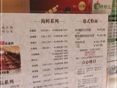 -稻香酒家·34年老字号·港式粤菜(汉街店)