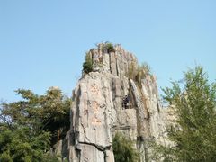 -中国翰园碑林