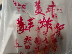 -白纸坊美式炸鸡