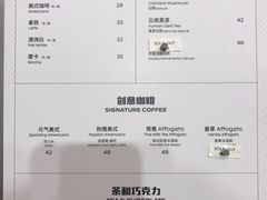 菜单-Seesaw Coffee(上海国金中心店)