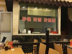 -小姜锅贴(凤凰街店)