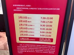 -永辉超市(鲁谷店)