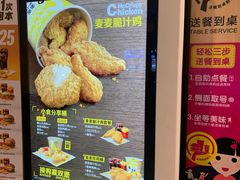 -麦当劳(永泰餐厅)