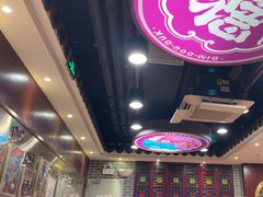 -点都德(北京路贰店)