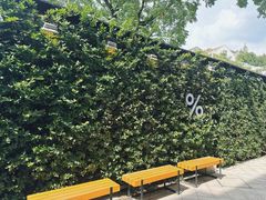 -% Arabica阿拉比卡咖啡(武康路店)