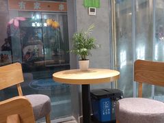 用餐区-素匠泰茶(三里屯SOHO工体奶茶店)