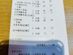 -得稻小饭堂·江西菜(浦江店)