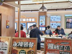 -素满香·食养自助(建邺万达店)