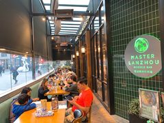 -甘记兰州牛肉面(Chadstone 旗舰店)