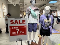 -万象天虹