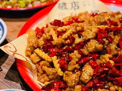 破店碎碎鸡-泥糊破店小酒馆·团建聚餐(南京西路店)