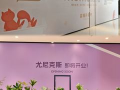 -上海尚嘉中心