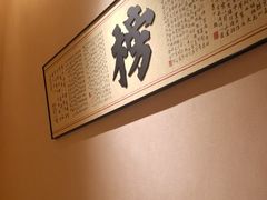 -状元人家·公园别墅衡东土菜(溪悦荟店)