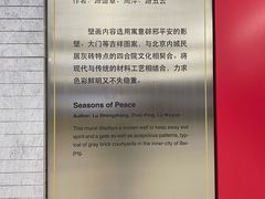 -平安里(地铁站)
