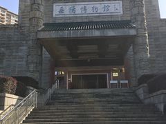 -岳阳市博物馆