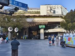 -瑞虹新天地月亮湾
