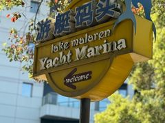 -美兰湖景区
