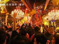重庆苏荷酒吧-苏荷酒吧(九街店)