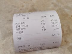 -梅利汴京烤鸭•开封豫菜地标店(东大街店)