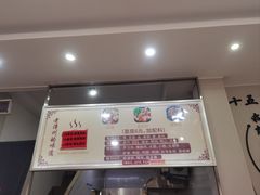 -阿芬卤面(花巷店)