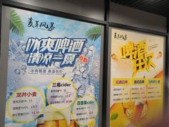 -听涛雅苑百味饺子老家菜馆