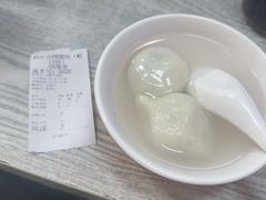 -利达汤圆馄饨(川公路店)