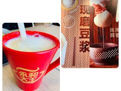 -永和大王(广渠店)