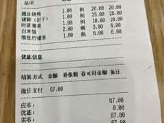 -瑞霖·隆江猪脚饭