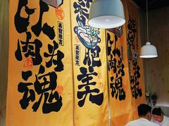 -友达面馆(广州总店)