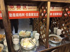 -香约老地方烧烤(九道街店)