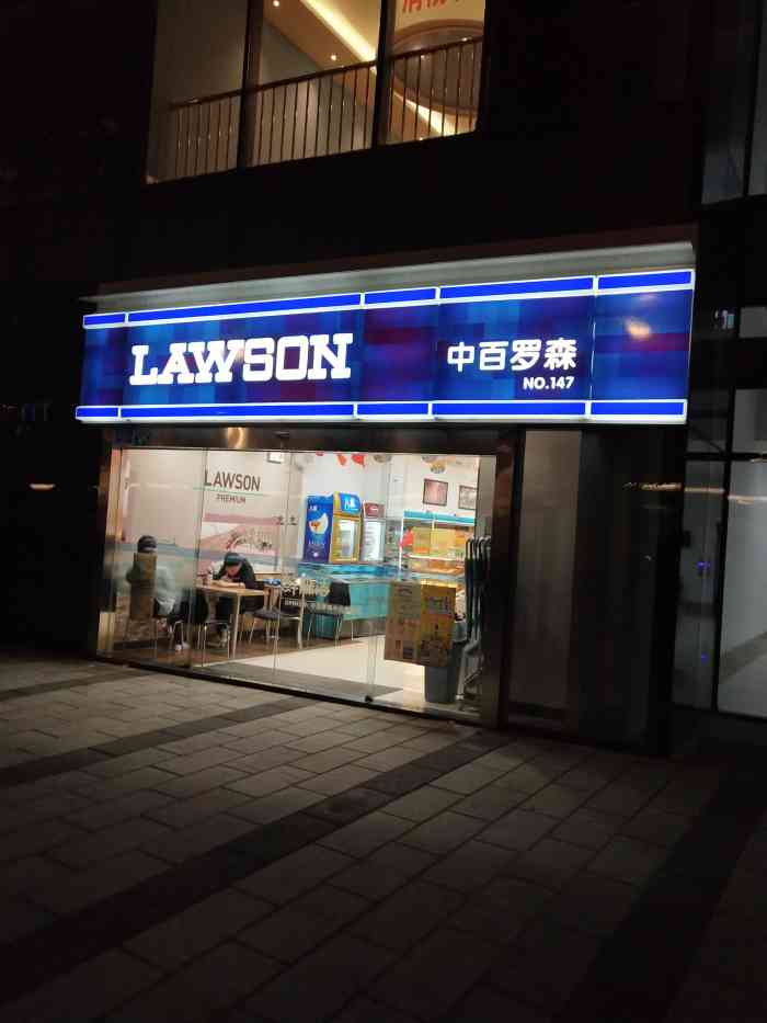 中百罗森(中冶南方店)-"从德芙巧克力到德芙巧克力牛奶,德芙巧克力.