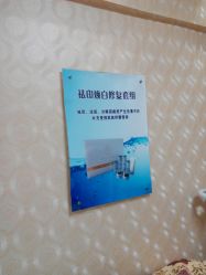 -荟草堂痘肌修护中心