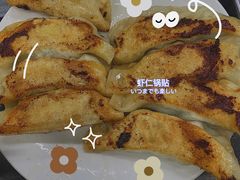 -劈柴院锅贴(沈阳路店)