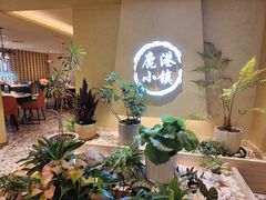 -鹿港小镇(西单大悦城店)