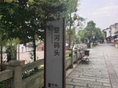 -靖港古镇